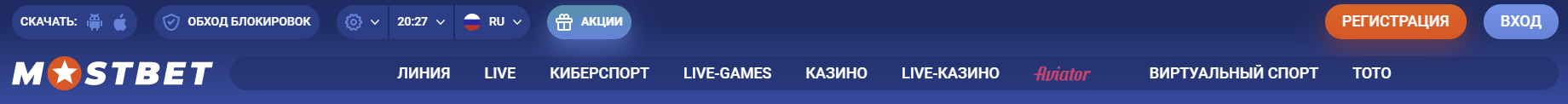 Мостбет официальный сайт
